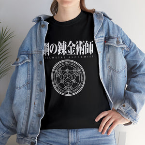 Fullmetal Alchemist Homunculus T-Shirt (US)