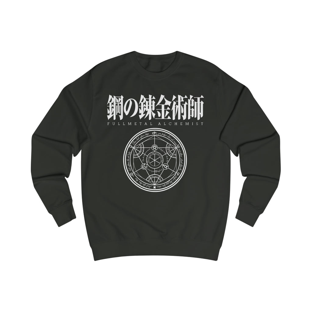 Fullmetal Alchemist Homunculus Sweatshirt