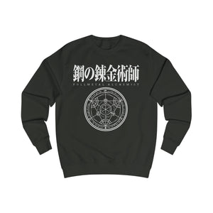 Fullmetal Alchemist Homunculus Sweatshirt