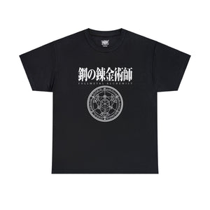 Fullmetal Alchemist Homunculus T-Shirt (US)